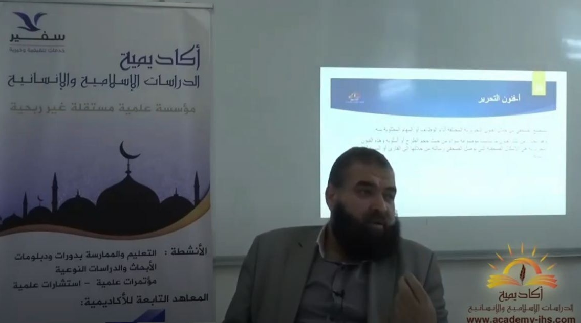 د. ياسر عبدالتواب.. فنون التحرير وكتابة الخبر الصحفي