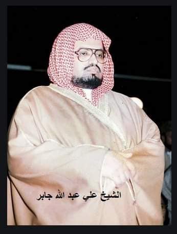 الشيخ علي جابر