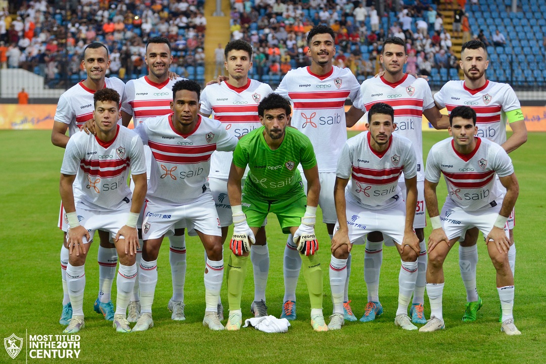 الزمالك